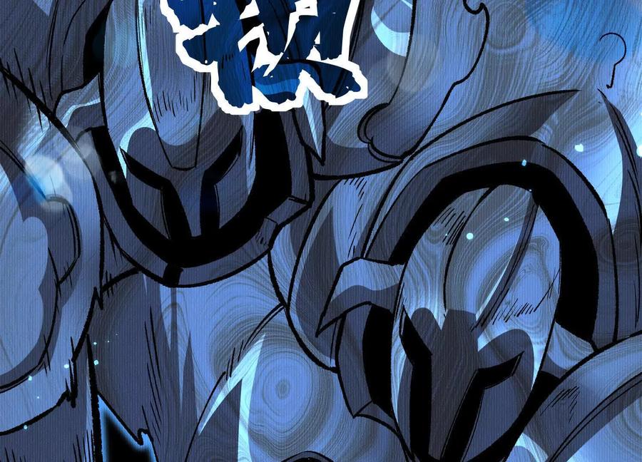 诡斩猎人 第43话 系统再升级！ 第48页