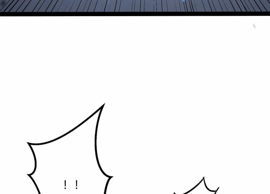 诡斩猎人 第43话 系统再升级！ 第38页