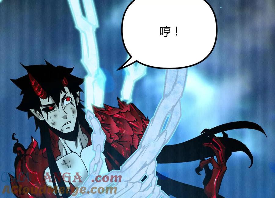 诡斩猎人 第43话 系统再升级！ 第53页