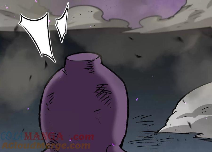 诡斩猎人 第43话 系统再升级！ 第77页
