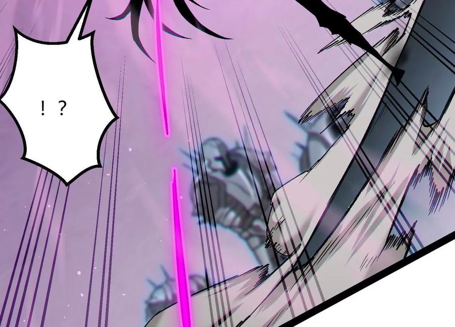 诡斩猎人 第43话 系统再升级！ 第170页