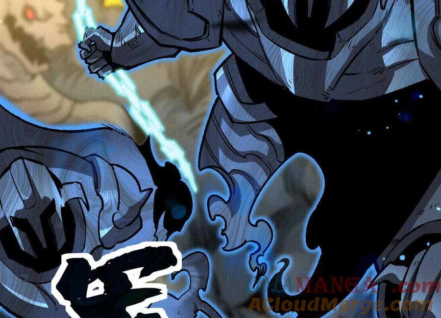诡斩猎人 第43话 系统再升级！ 第45页