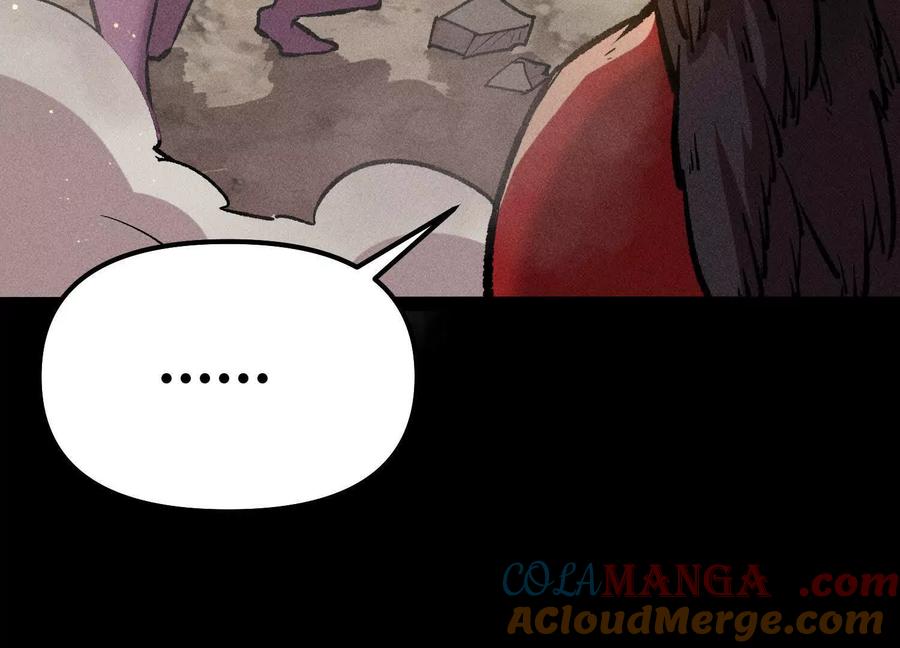诡斩猎人 第43话 系统再升级！ 第117页