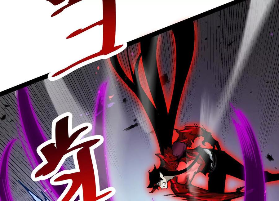 诡斩猎人 第44话 恐怖值重置！ 第112页