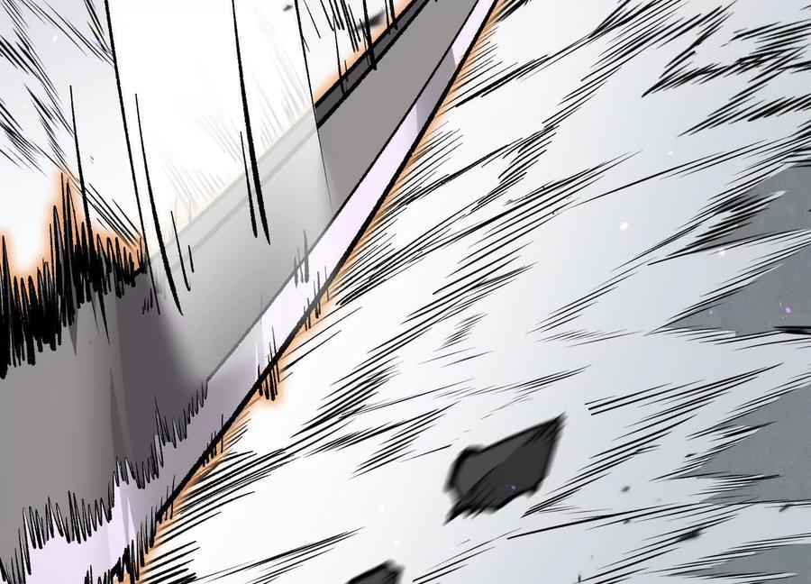 诡斩猎人 第44话 恐怖值重置！ 第168页