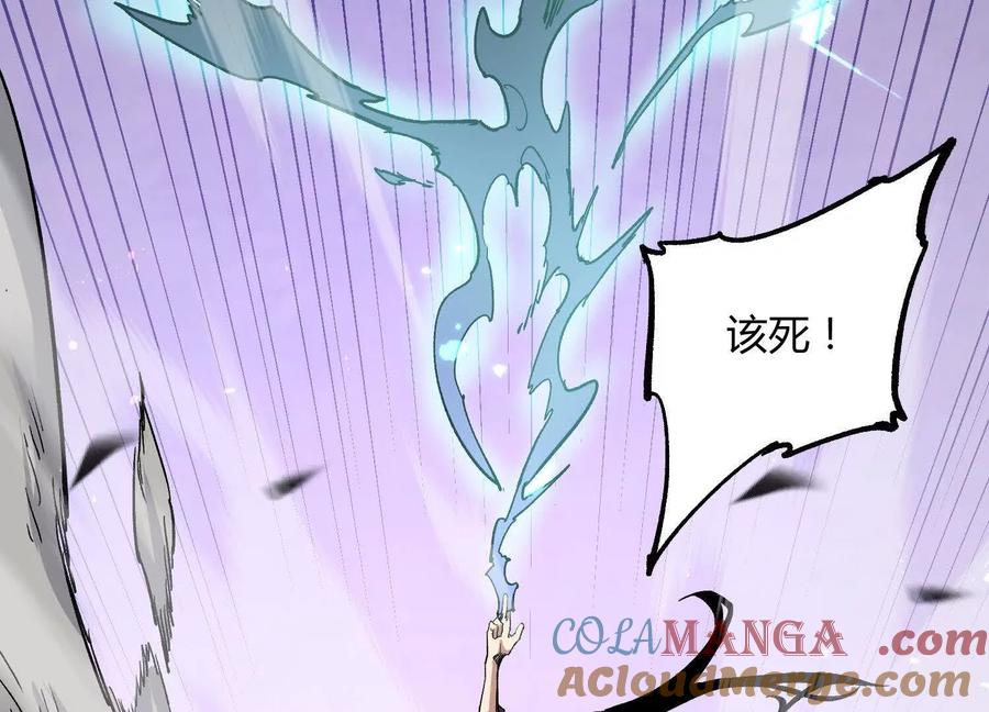 诡斩猎人 第44话 恐怖值重置！ 第149页