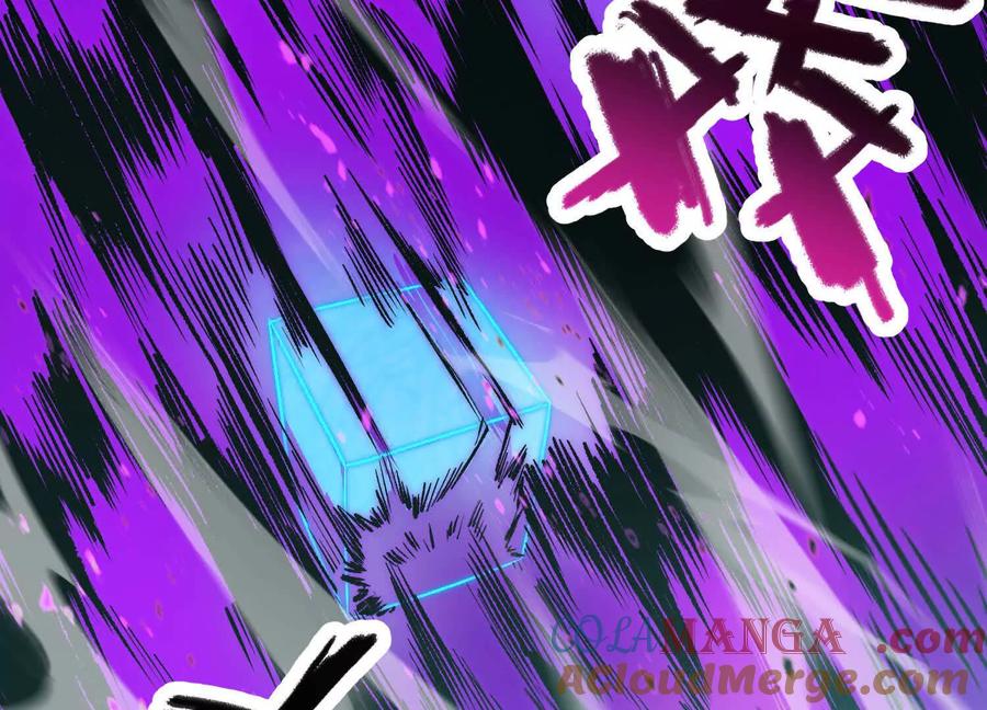 诡斩猎人 第44话 恐怖值重置！ 第9页