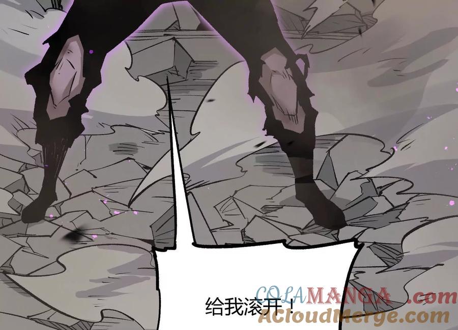 诡斩猎人 第44话 恐怖值重置！ 第201页