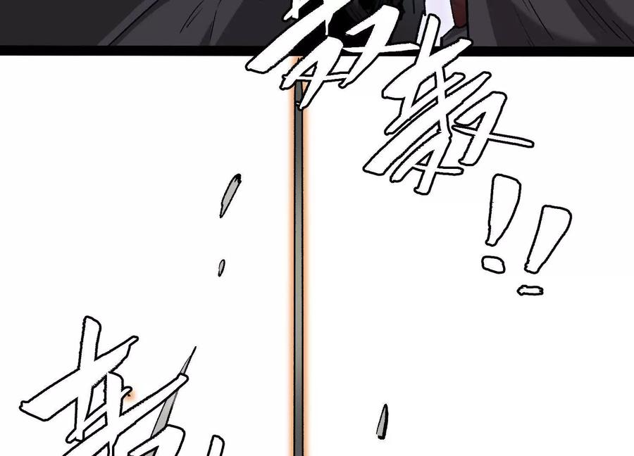 诡斩猎人 第44话 恐怖值重置！ 第160页