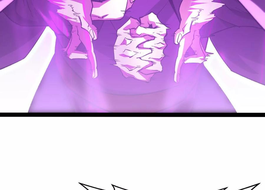 诡斩猎人 第44话 恐怖值重置！ 第7页