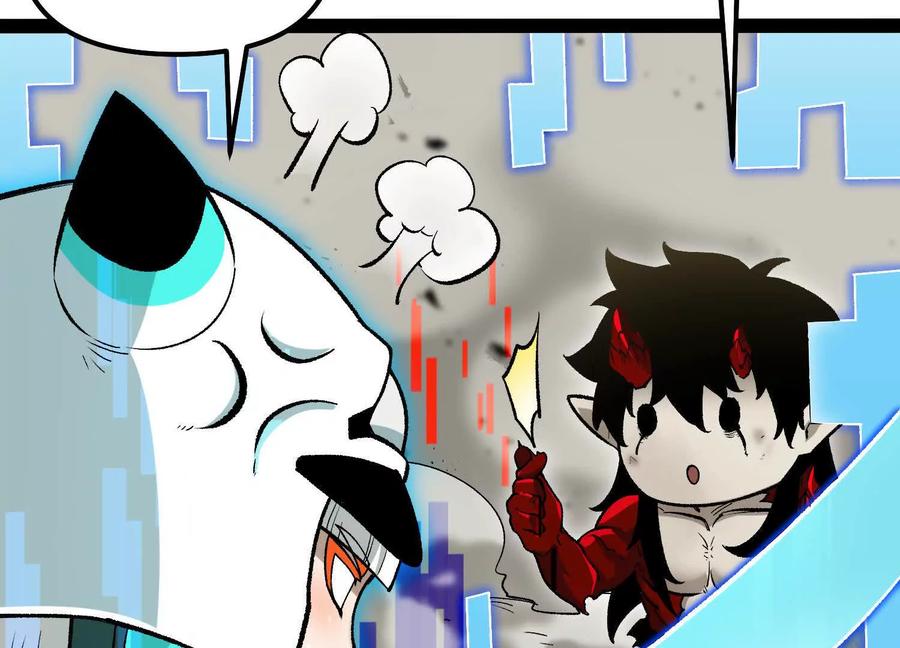 诡斩猎人 第44话 恐怖值重置！ 第47页