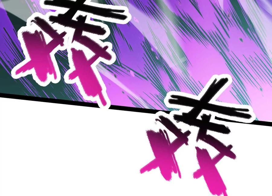 诡斩猎人 第44话 恐怖值重置！ 第10页