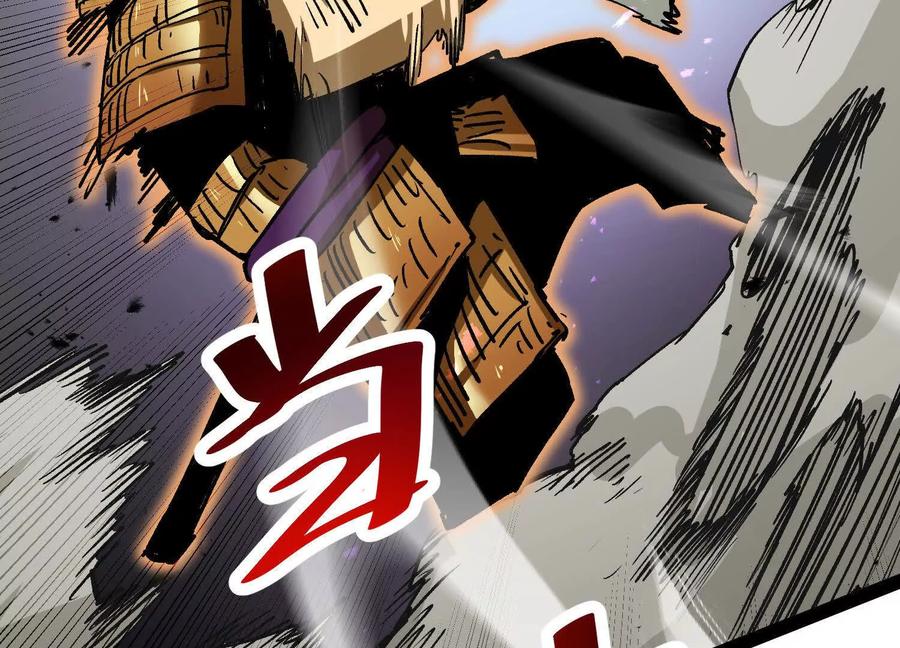 诡斩猎人 第44话 恐怖值重置！ 第114页