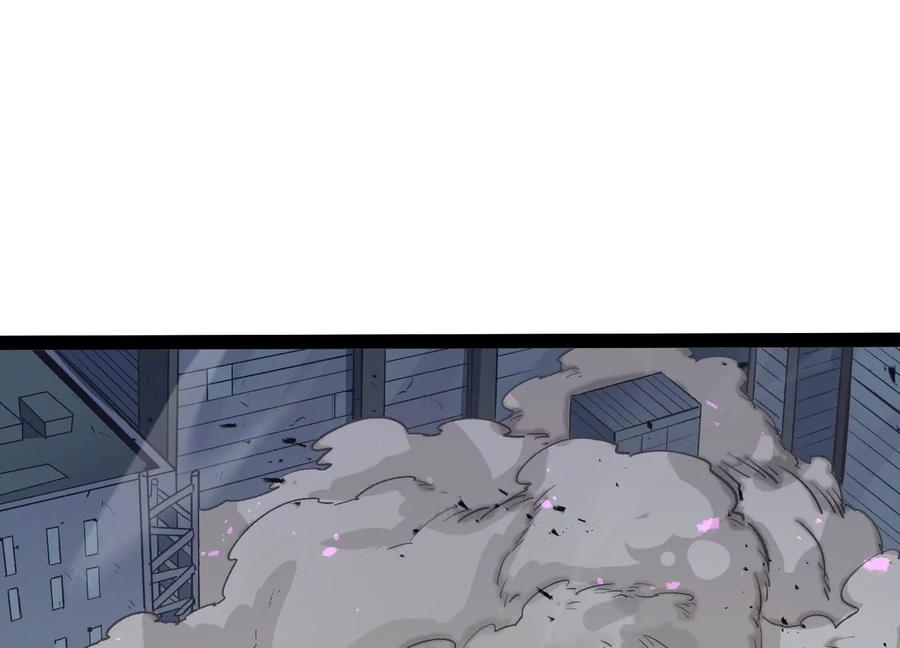 诡斩猎人 第44话 恐怖值重置！ 第15页
