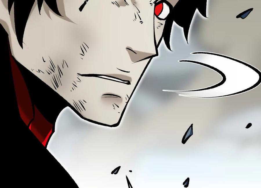 诡斩猎人 第44话 恐怖值重置！ 第75页