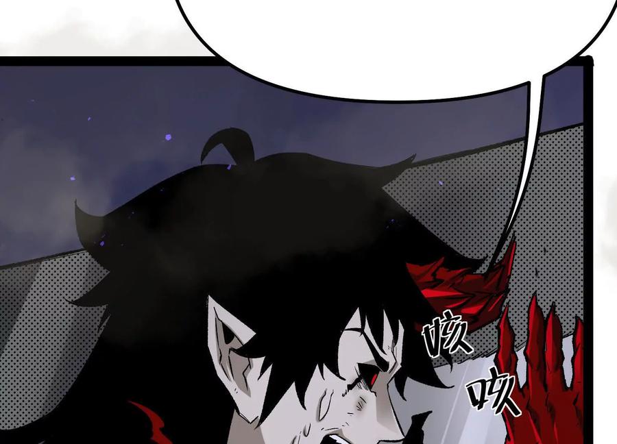 诡斩猎人 第44话 恐怖值重置！ 第182页