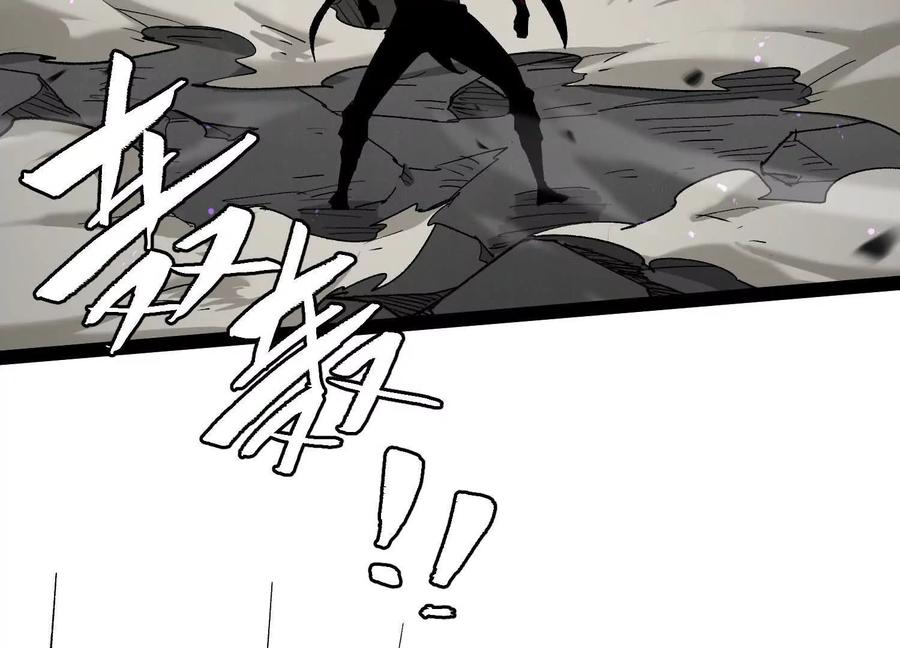 诡斩猎人 第44话 恐怖值重置！ 第164页