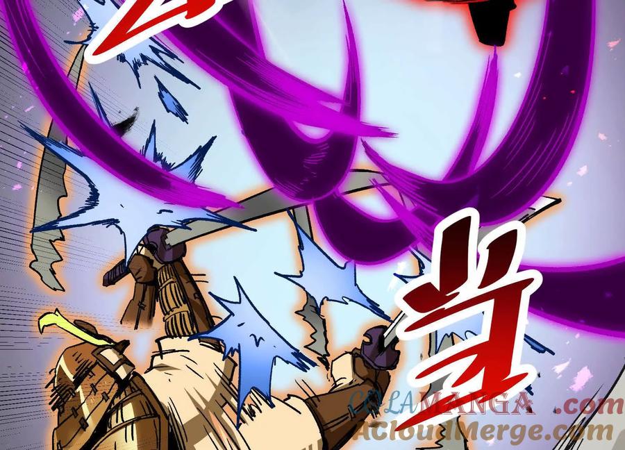 诡斩猎人 第44话 恐怖值重置！ 第113页