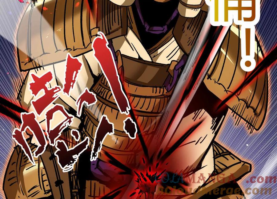 诡斩猎人 第44话 恐怖值重置！ 第109页