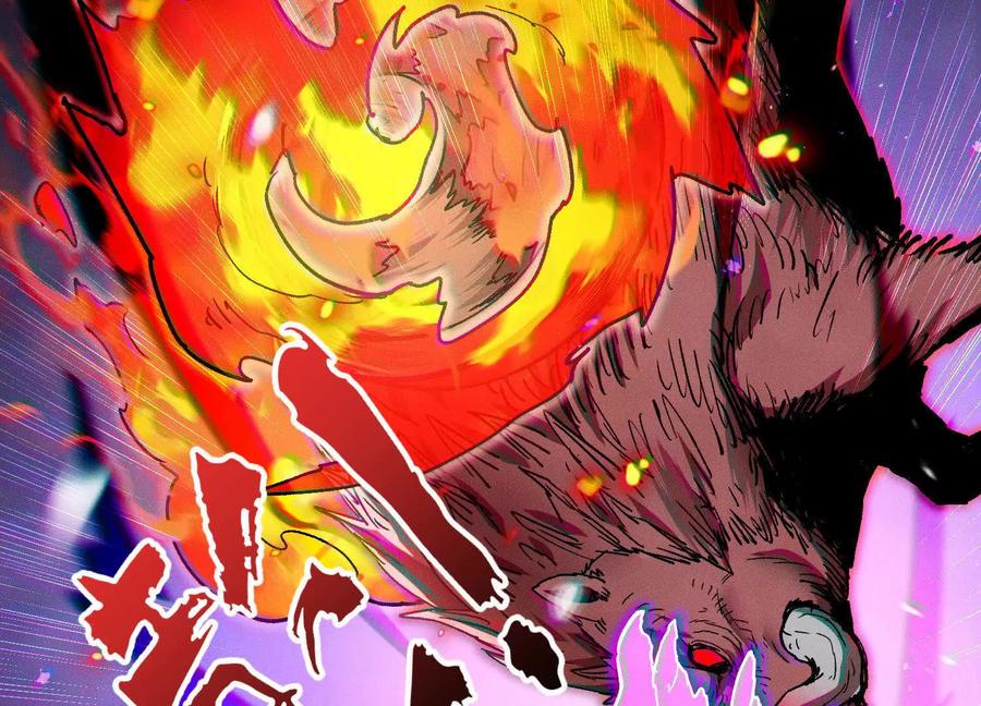 诡斩猎人 第45话 风林火山 第205页