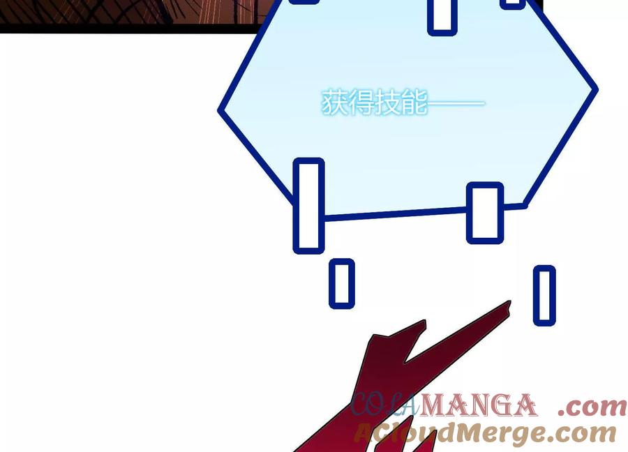 诡斩猎人 第45话 风林火山 第111页