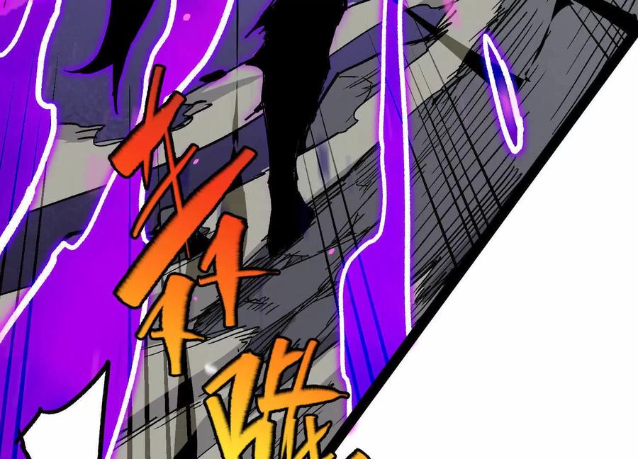 诡斩猎人 第45话 风林火山 第212页