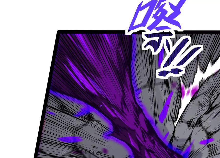 诡斩猎人 第45话 风林火山 第36页