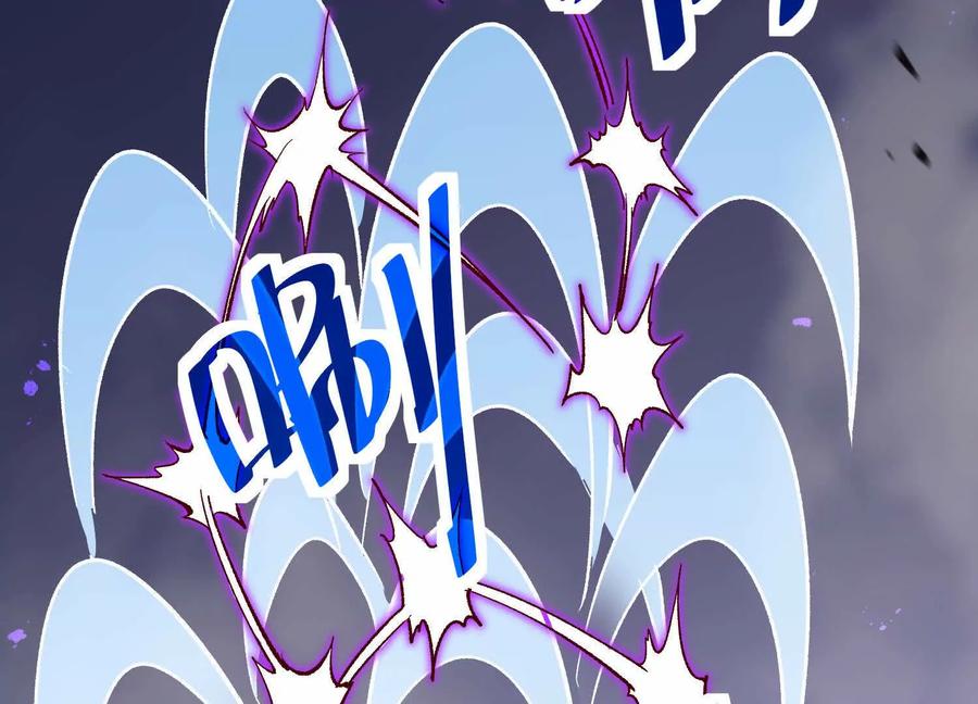 诡斩猎人 第45话 风林火山 第64页