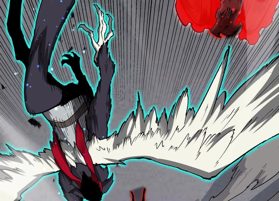 诡斩猎人 第45话 风林火山 第178页