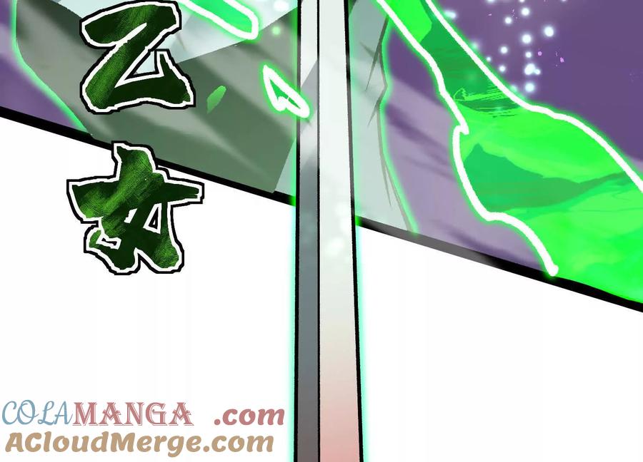 诡斩猎人 第45话 风林火山 第155页