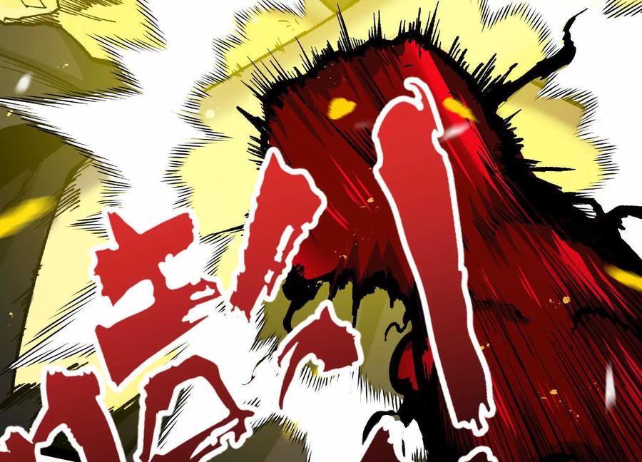 诡斩猎人 第45话 风林火山 第54页