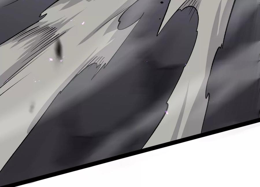 诡斩猎人 第45话 风林火山 第8页