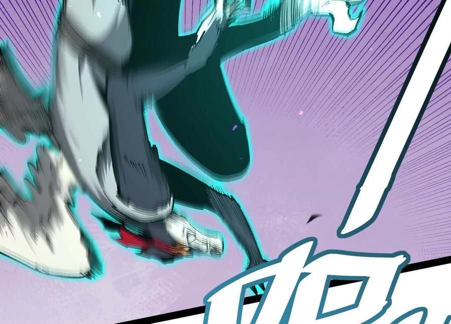诡斩猎人 第45话 风林火山 第184页