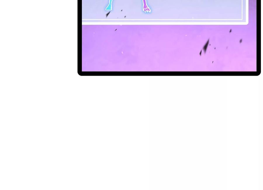 诡斩猎人 第45话 风林火山 第129页