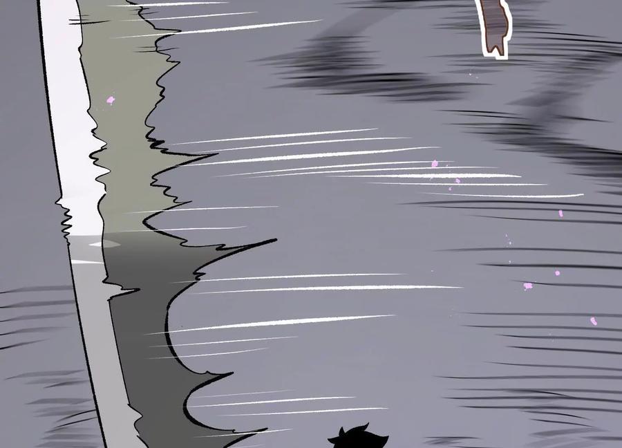 诡斩猎人 第45话 风林火山 第5页