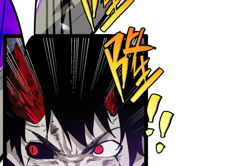 诡斩猎人 第45话 风林火山 第213页