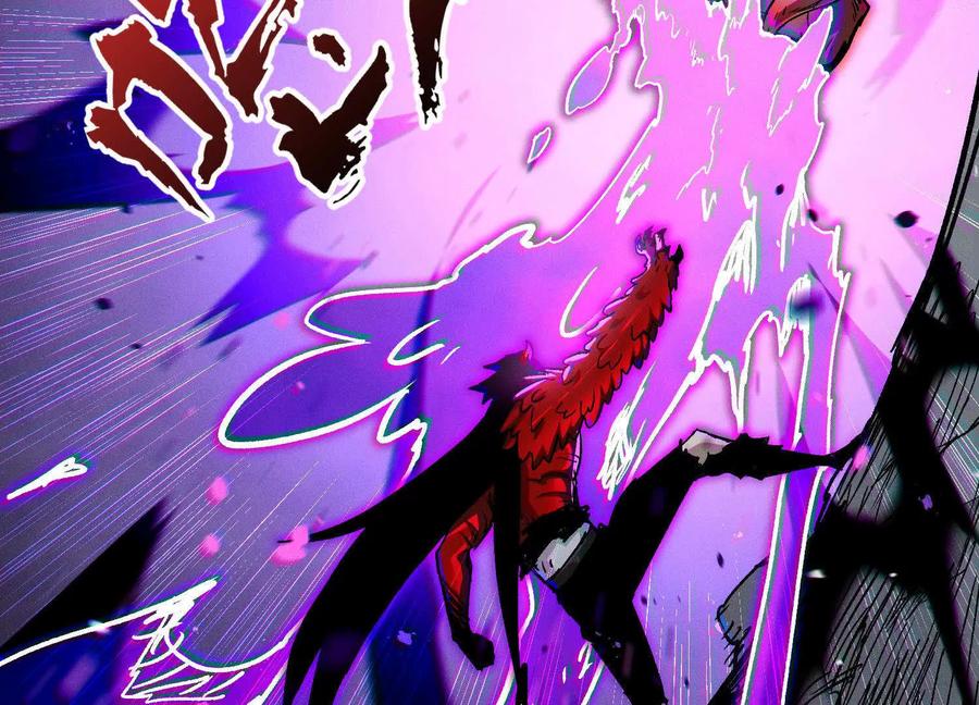 诡斩猎人 第45话 风林火山 第206页