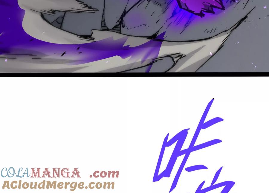 诡斩猎人 第45话 风林火山 第35页