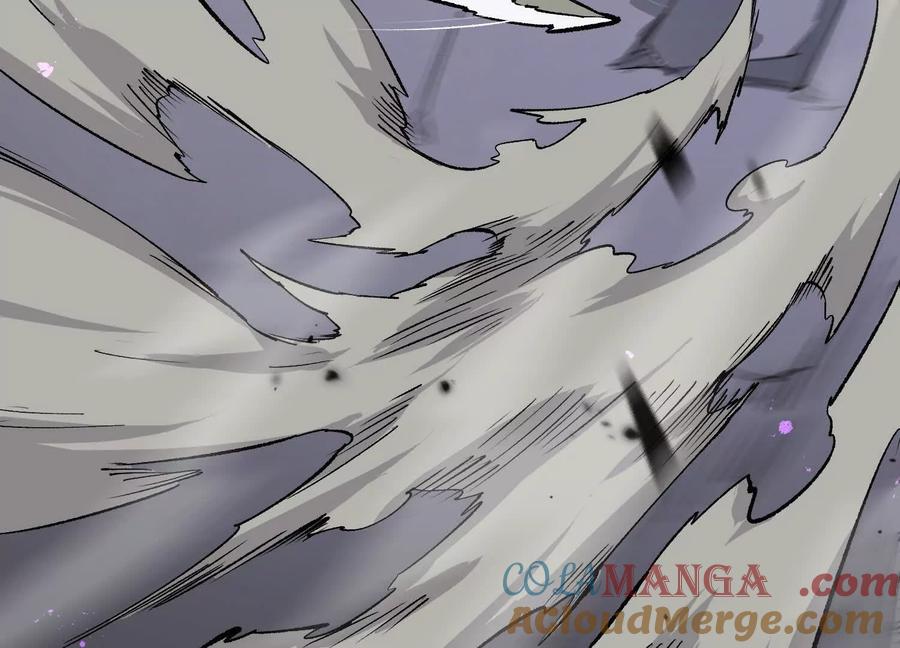 诡斩猎人 第45话 风林火山 第7页