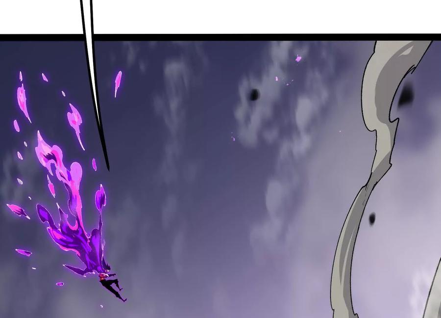 诡斩猎人 第45话 风林火山 第106页