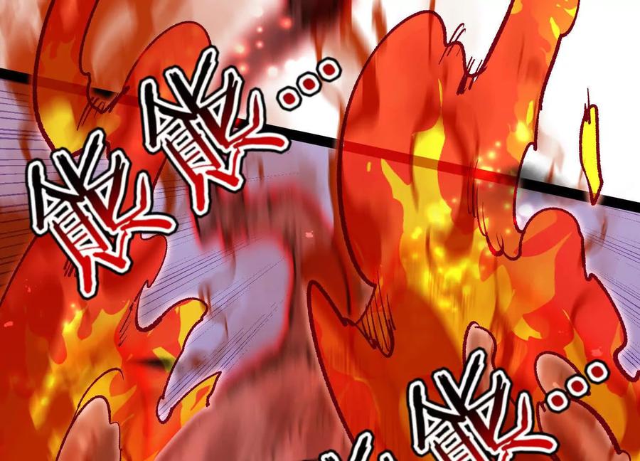 诡斩猎人 第45话 风林火山 第196页