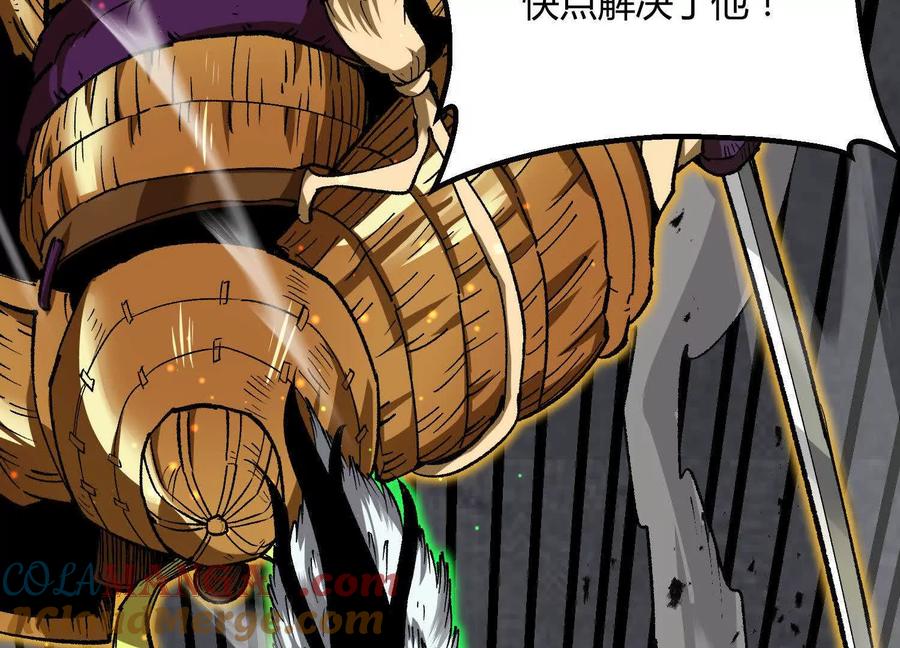 诡斩猎人 第45话 风林火山 第175页