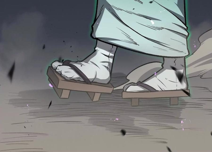 诡斩猎人 第46话 安倍最后的手段 第75页