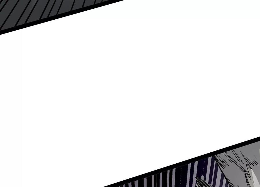 诡斩猎人 第46话 安倍最后的手段 第98页