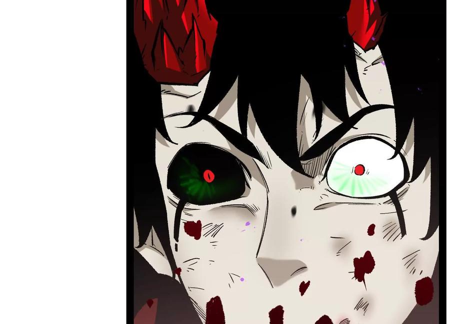 诡斩猎人 第46话 安倍最后的手段 第48页