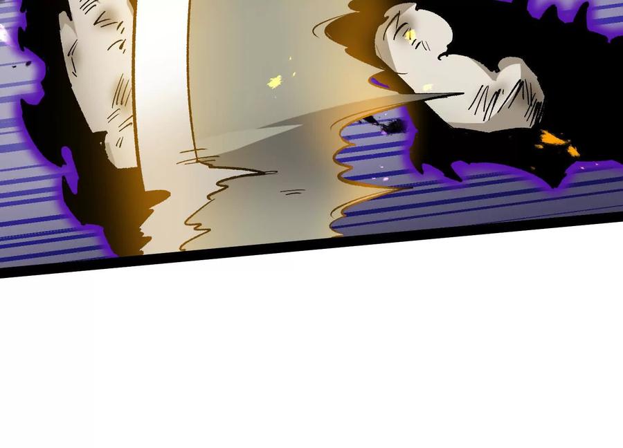 诡斩猎人 第46话 安倍最后的手段 第142页