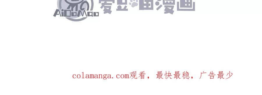 诡斩猎人 第4话 你是谁？ 第108页