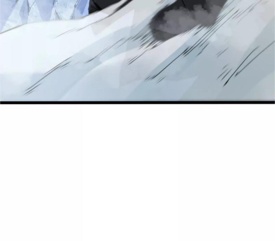 诡斩猎人 第4话 你是谁？ 第18页