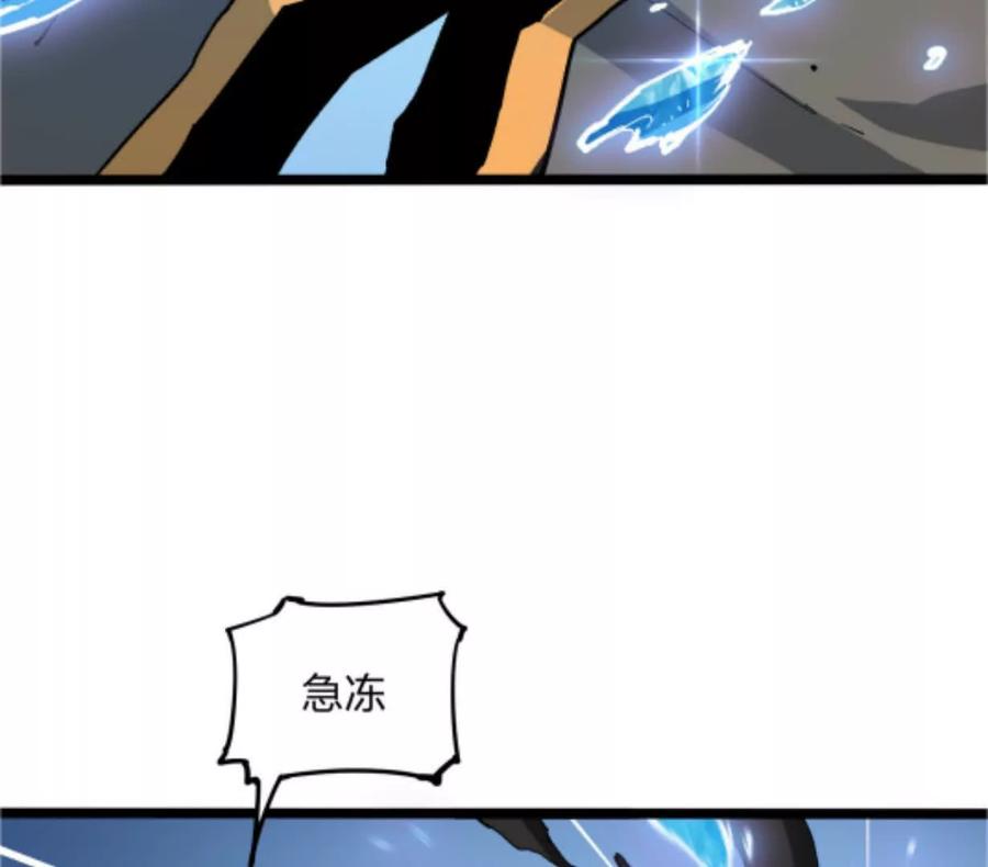 诡斩猎人 第4话 你是谁？ 第8页