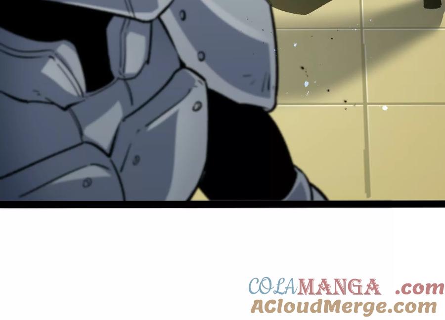 诡斩猎人 第49话 协会之恶 第77页